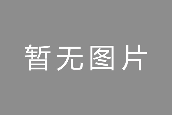 成都市小编推荐：杭银消费金融申请注册30亿ABS，入池基础资产为线下信用贷，屡因“不明征信记录”等征信相关问题被投诉